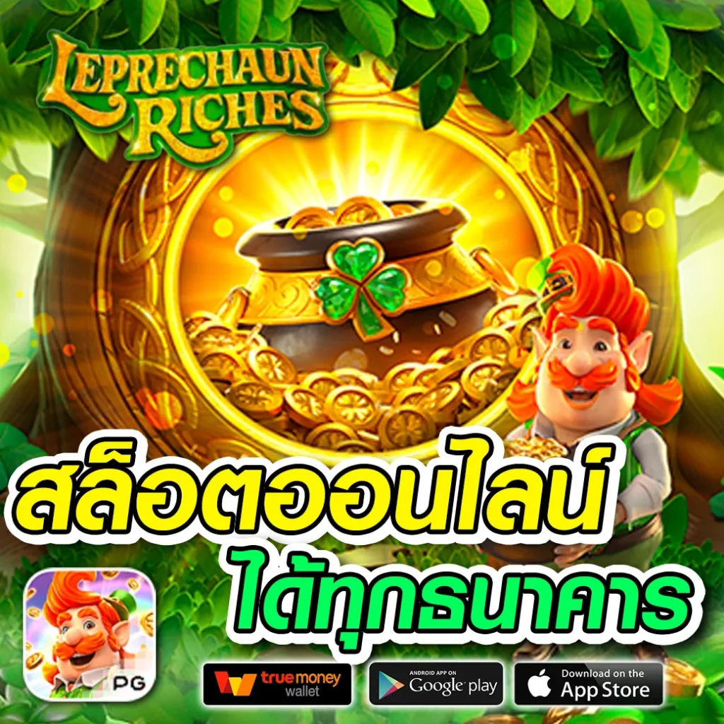 hiso fun โปรแรง